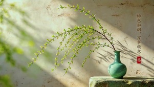 顺意