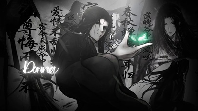 大爱仙尊