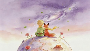星球小王子