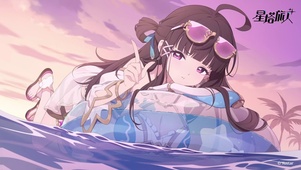 薇洛（盛夏）