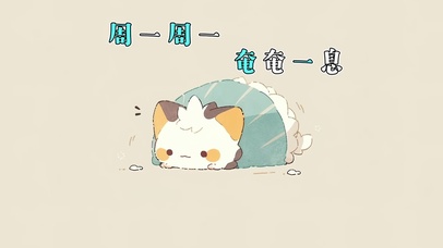 4k打工人壁纸
